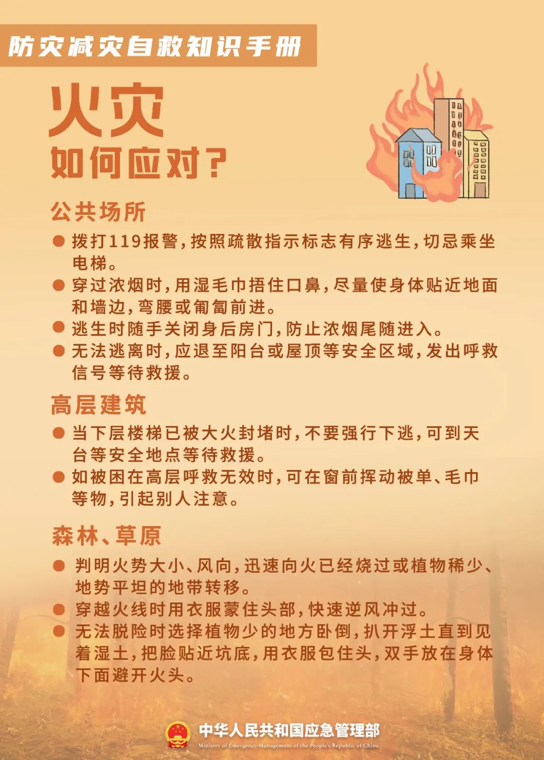 2024澳门原料网1688