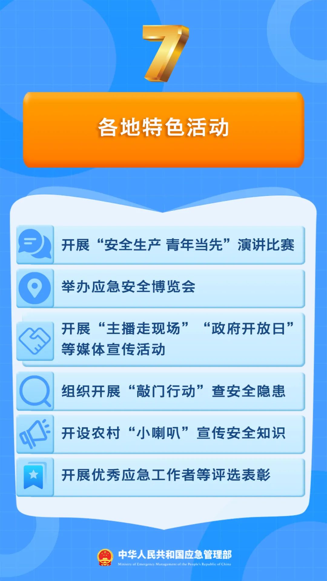 2024澳门原料网1688