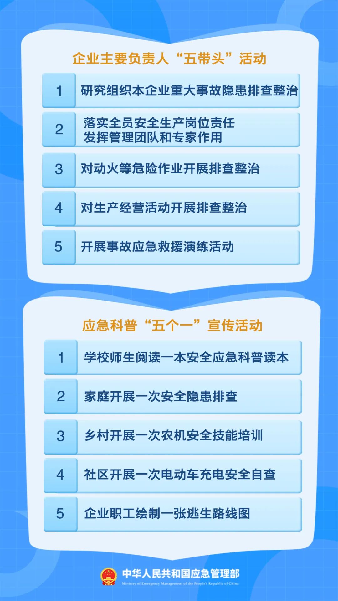 2024澳门原料网1688